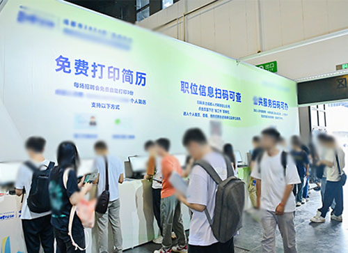 原阳县人才招聘会